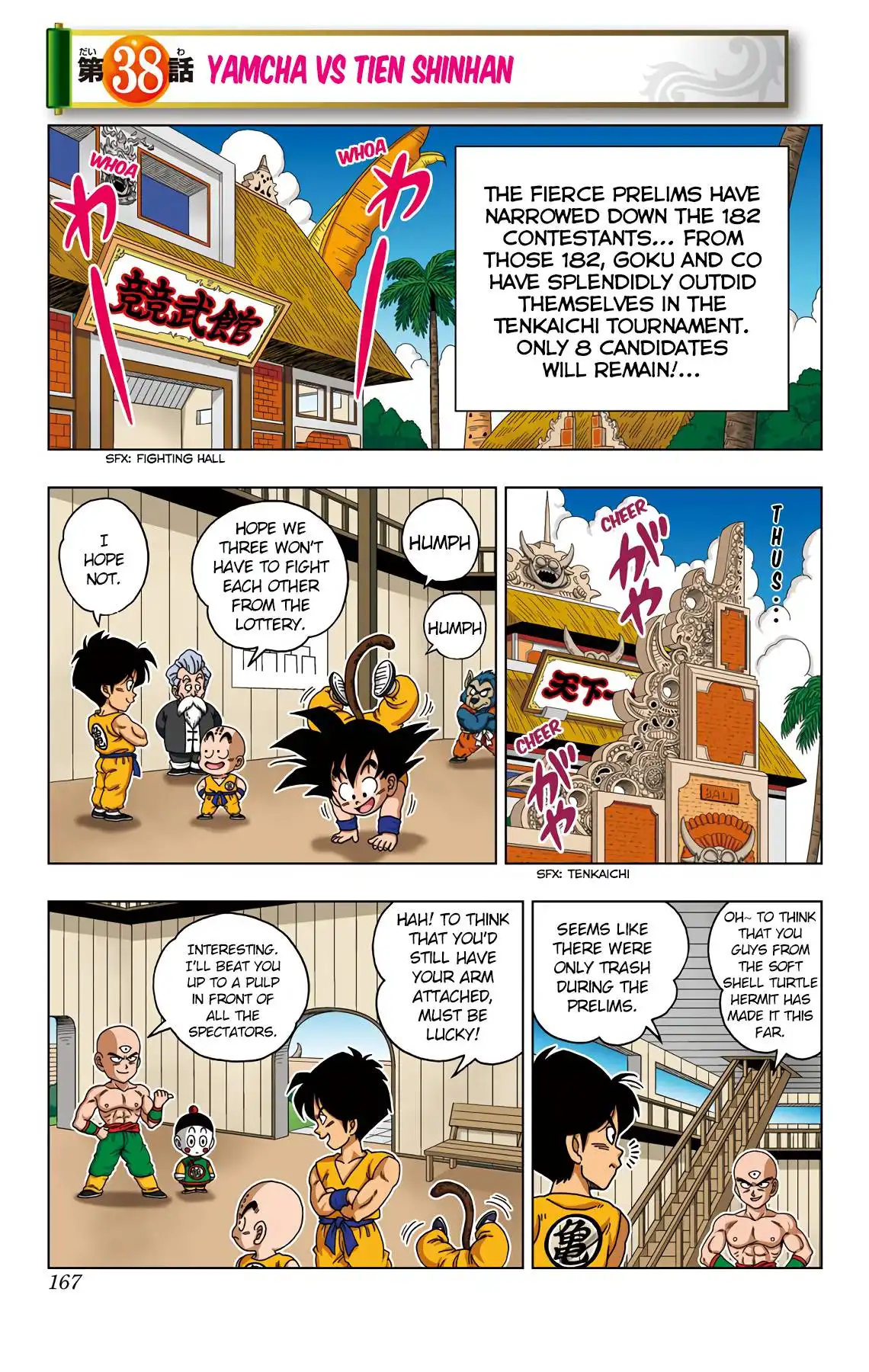 Dragon Ball Sd Chapter 38 1